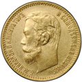 Монета 5 рублей 1900 ФЗ