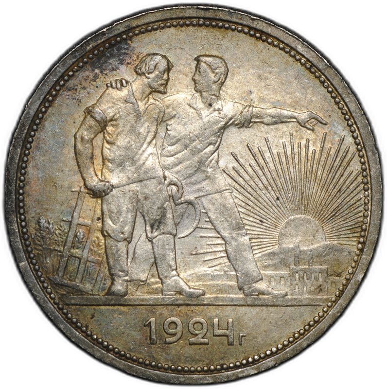 Монета 1 рубль 1924 ПЛ