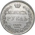 Монета 1 рубль 1834 СПБ НГ