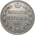 Монета 1 рубль 1834 СПБ НГ