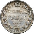 Монета 1 рубль 1834 СПБ НГ