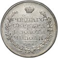Монета 1 рубль 1829 СПБ НГ