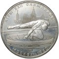 Монета 5 рублей 1978 ЛМД прыжки в высоту Олимпиада 1980 (80)