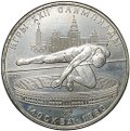 Монета 5 рублей 1978 ЛМД прыжки в высоту Олимпиада 1980 (80)