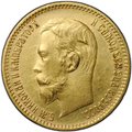 Монета 5 рублей 1904 АР