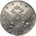 Монета 1 рубль 1754 CПБ BS IM портрет Скотта