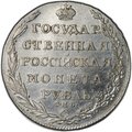 Монета 1 рубль 1804 СПБ ФГ