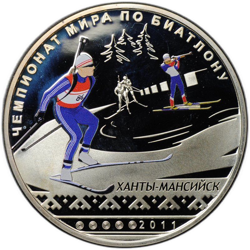 Монета 5 долларов 2011 Чемпиoнату миpa по биатлoну Xанты-Мaнcийcк Острова Кука