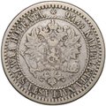 Монета 1 марка 1865 S Русская Финляндия