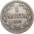 Монета 1 марка 1865 S Русская Финляндия