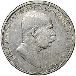 фото для Монета 5 крон 1909 Без легенды под бюстом Австрия Аверс