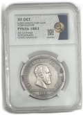 Монета 1 рубль 1883 ЛШ В память коронации императора Александра III слаб ННР XF Det.
