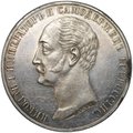 Монета 1 Рубль 1859 А. ЛЯЛИН Памятник Николаю I в Петербурге Конь слаб ННР MS 60