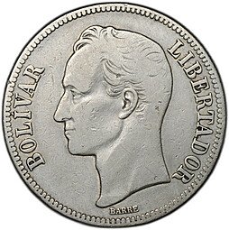 фото для Монета 5 боливаров 1926 Венесуэла Аверс
