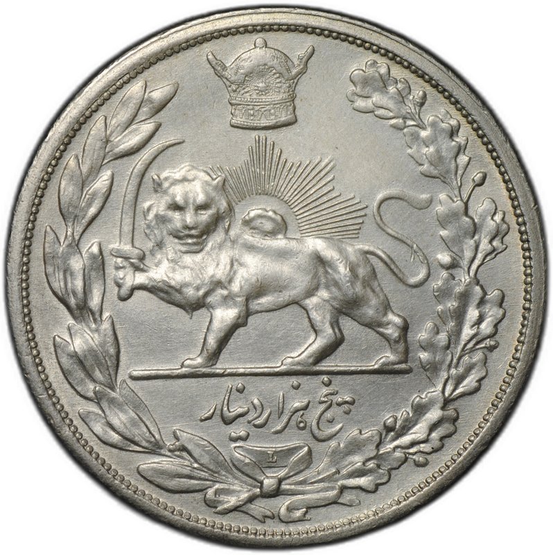 Монета 5000 динаров (5 кран) 1927 (SH 1306) L ЛМД Иран
