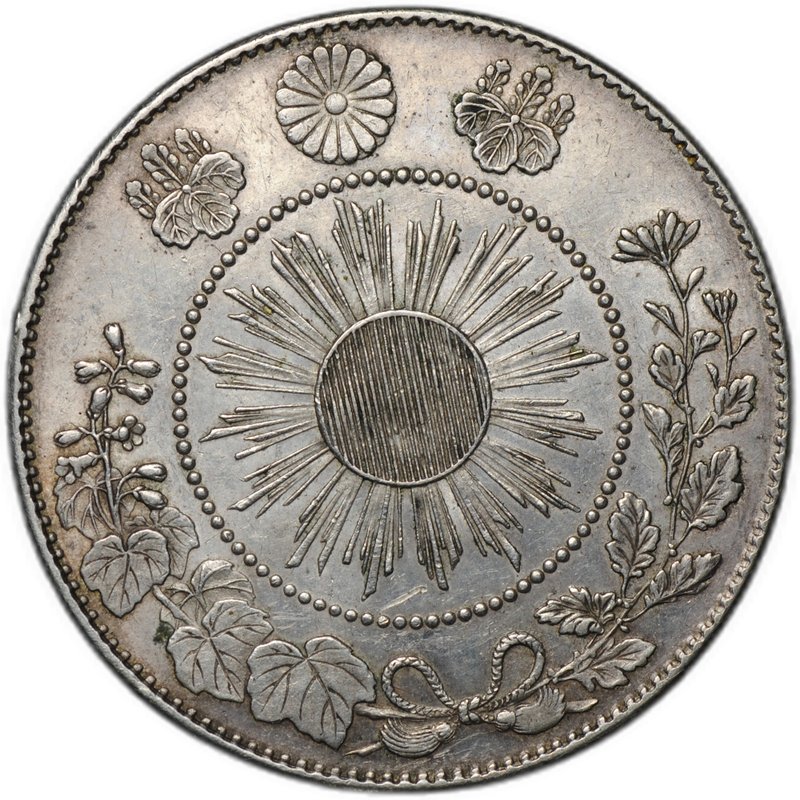 Монета 50 сен 1871 Япония