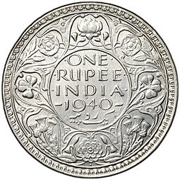 фото для Монета 1 рупия 1940 Индия Британская Аверс