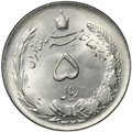 Монета 5 риалов 1945 (SH 1324) Иран