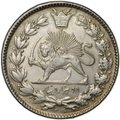 Монета 2000 динаров (2 кран) 1912 (AH 1330) Иран