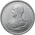 Монета 5 пенго 1943 Адмирал Хорти 75 лет со дня рождения Венгрия
