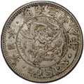 Монета 50 сен 1905 (38) Япония