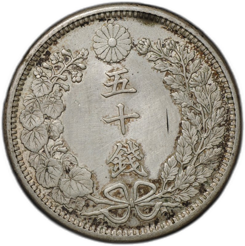 Монета 50 сен 1905 (38) Япония