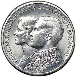 фото для Монета 30 драхм 1964 Королевская свадьба Берн Греция Аверс