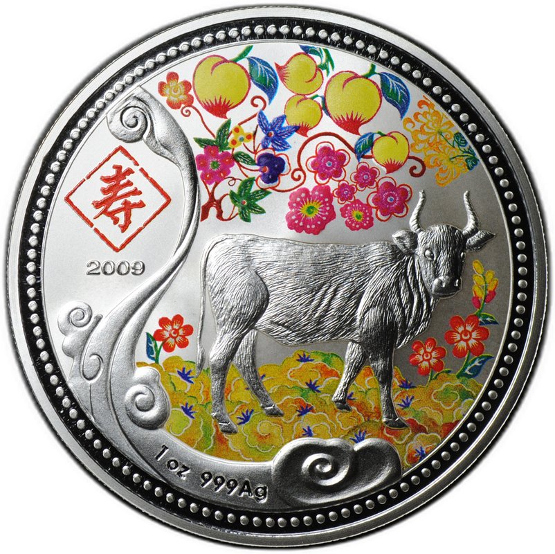 Монета 20 квач 2009 Год Быка Китайский гороскоп Малави