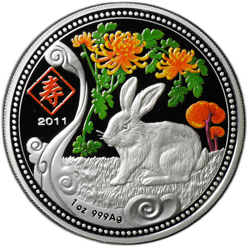 Монета 20 квача 2011 Год кролика Китайский гороскоп (влево сидит) Малави