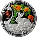 Монета 20 квача 2011 Год кролика Китайский гороскоп (влево сидит) Малави