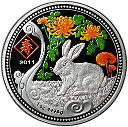 фото для Монета 20 квача 2011 Год кролика Китайский гороскоп (влево сидит) Малави Аверс