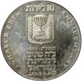 Монета 10 лир 1973 m 25 лет Независимости Израиль