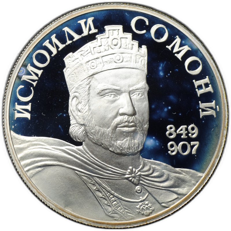 Жетон 15 грамм 2001 СПМД 10 лет независимости Таджикистан