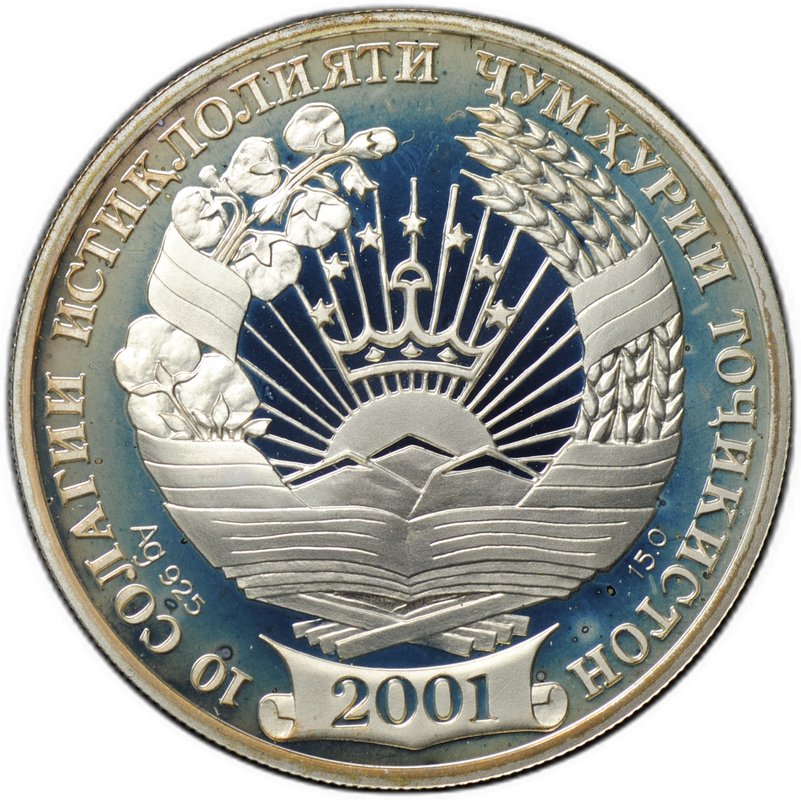 Жетон 15 грамм 2001 СПМД 10 лет независимости Таджикистан