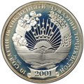Жетон 15 грамм 2001 СПМД 10 лет независимости Таджикистан