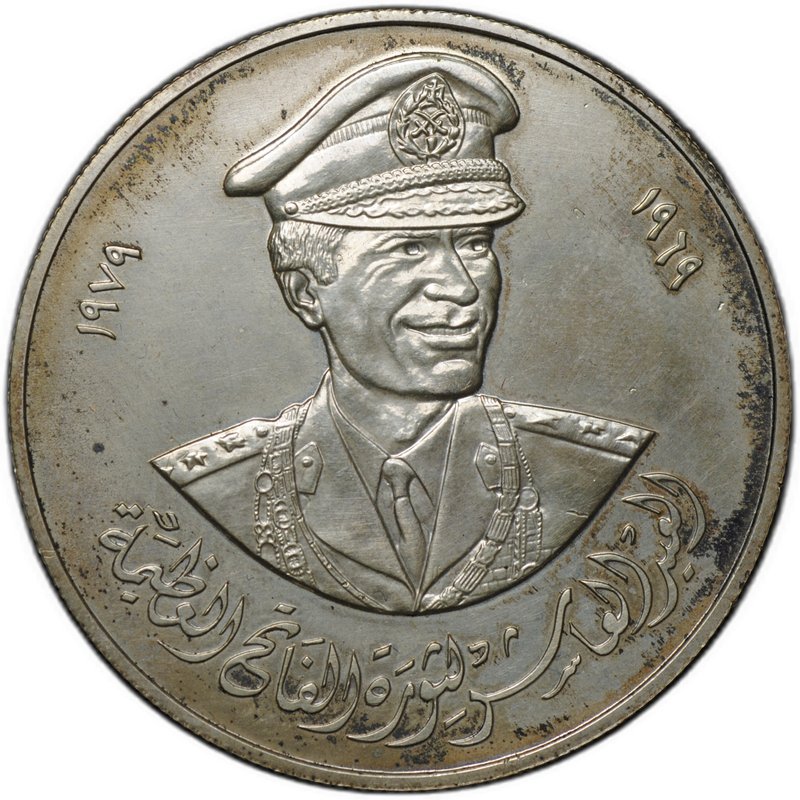 Медаль 1979 10 лет правления Муаммара Каддафи Ливия серебро