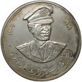 Медаль 1979 10 лет правления Муаммара Каддафи Ливия серебро