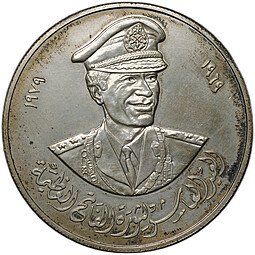 фото для Медаль 1979 10 лет правления Муаммара Каддафи Ливия серебро Аверс