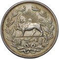 Монета 5000 динаров (5 кран) 1902 (AH 1320) АГ Иран