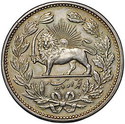 фото для Монета 5000 динаров (5 кран) 1902 (AH 1320) АГ Иран Аверс