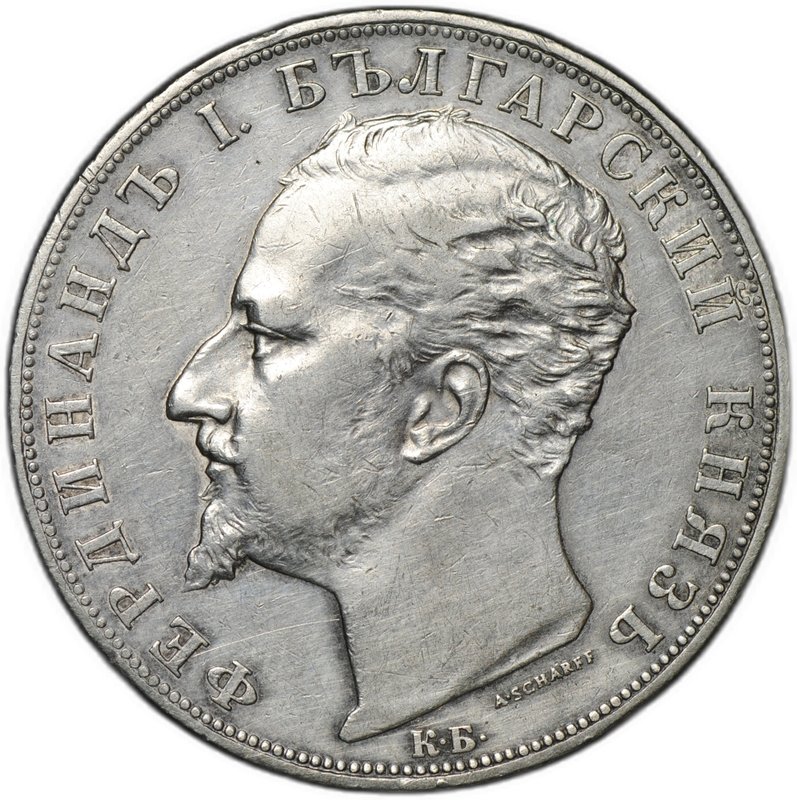 Монета 5 левов 1894 Болгария