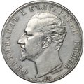 Монета 5 левов 1894 Болгария