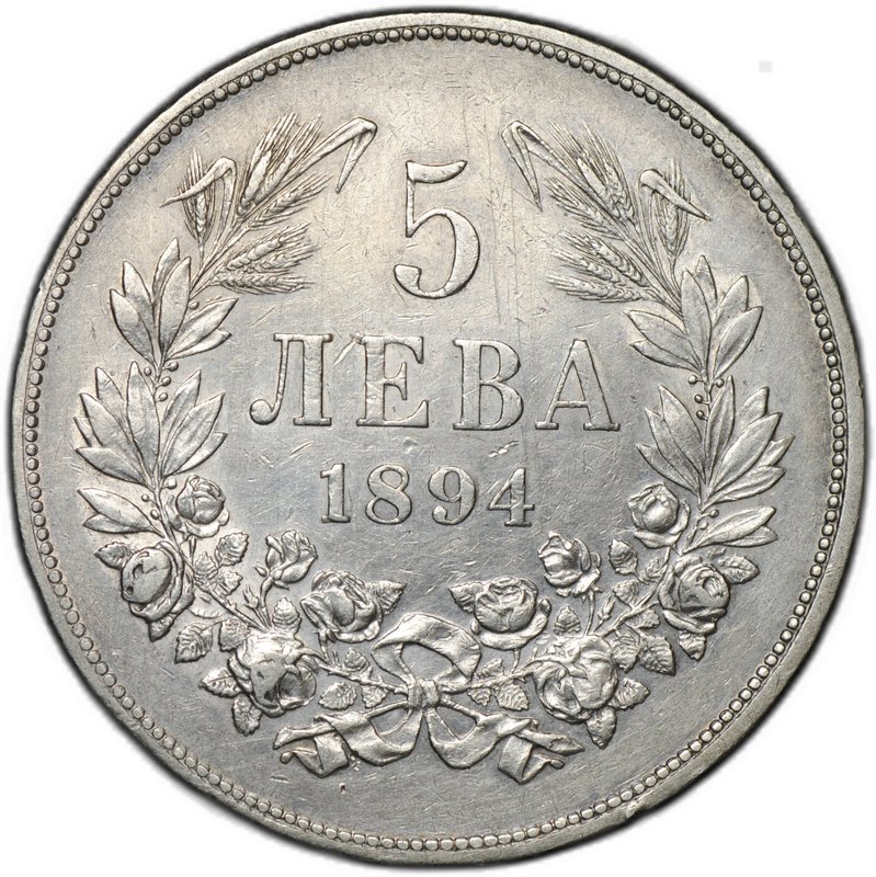 Монета 5 левов 1894 Болгария