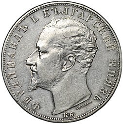 фото для Монета 5 левов 1894 Болгария Аверс