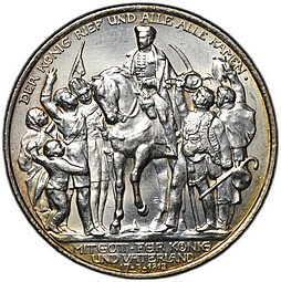 фото для Монета 2 марки 1913 100 лет победы над Наполеоном Франция (толпа) Пруссия Германия Аверс