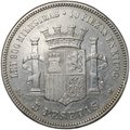 Монета 5 песет 1870 Испания