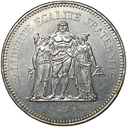 фото для Монета 50 франков 1978 Геркулес Франция Аверс