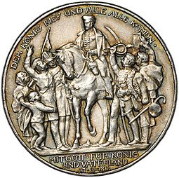 фото для Монета 3 марки 1913 100 лет победы над Наполеоном Франция (толпа) Пруссия Германия  Аверс