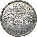 Монета 5 лат 1931 Латвия