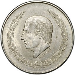 фото для Монета 5 песо 1951 Мексика Аверс